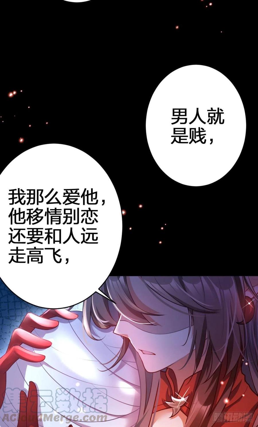 笼中看景，错付一场（下）22