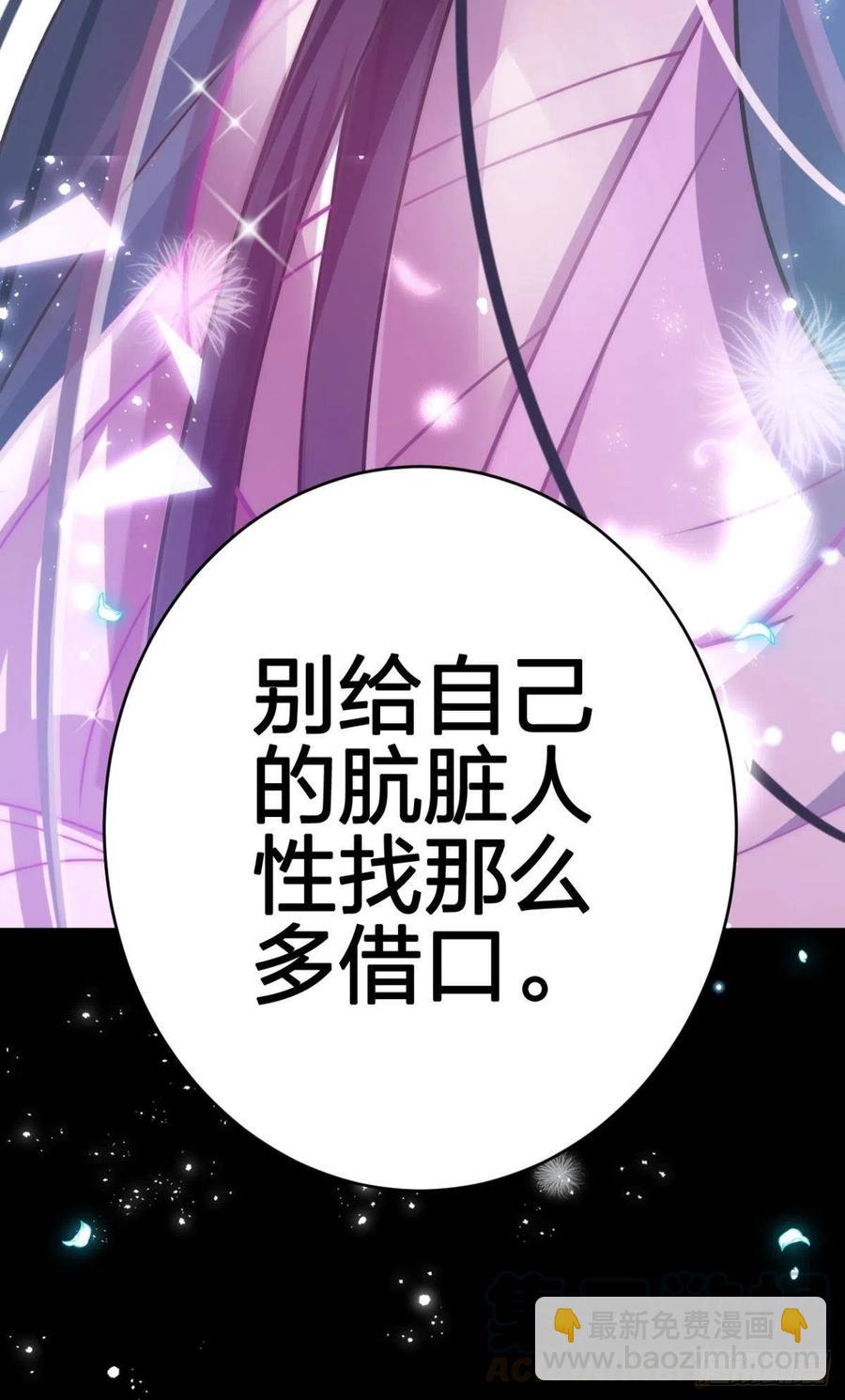 笼中看景，错付一场（下）26