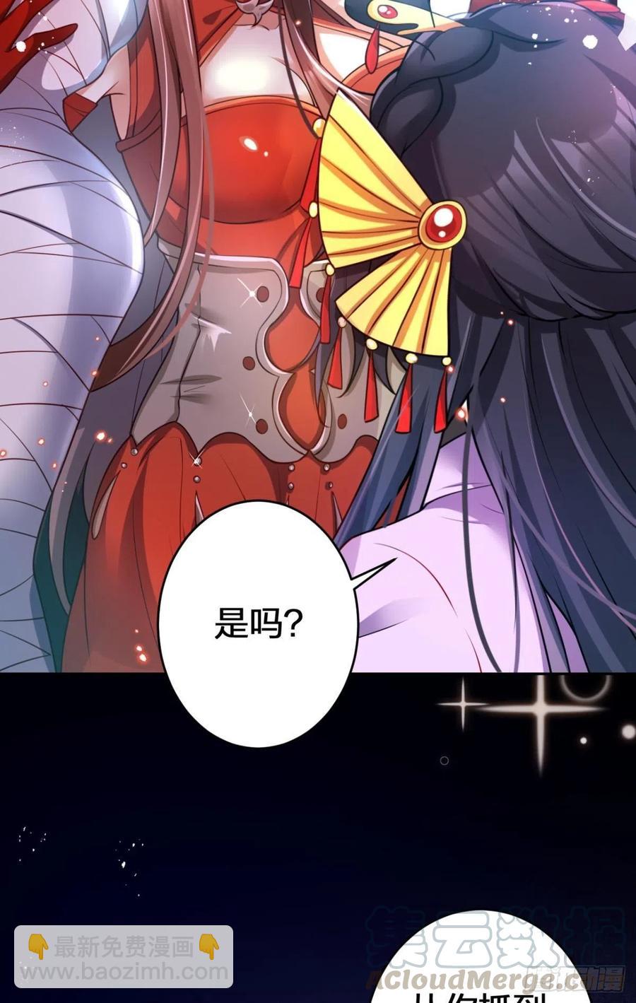 笼中看景，错付一场（下）28