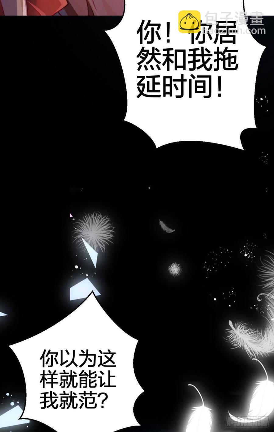 笼中看景，错付一场（下）33