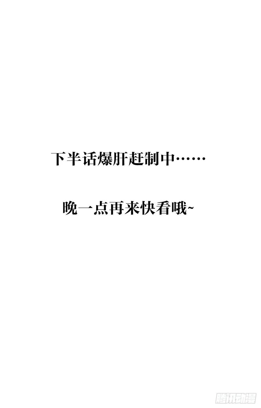 笼中看景，错付一场（下）37