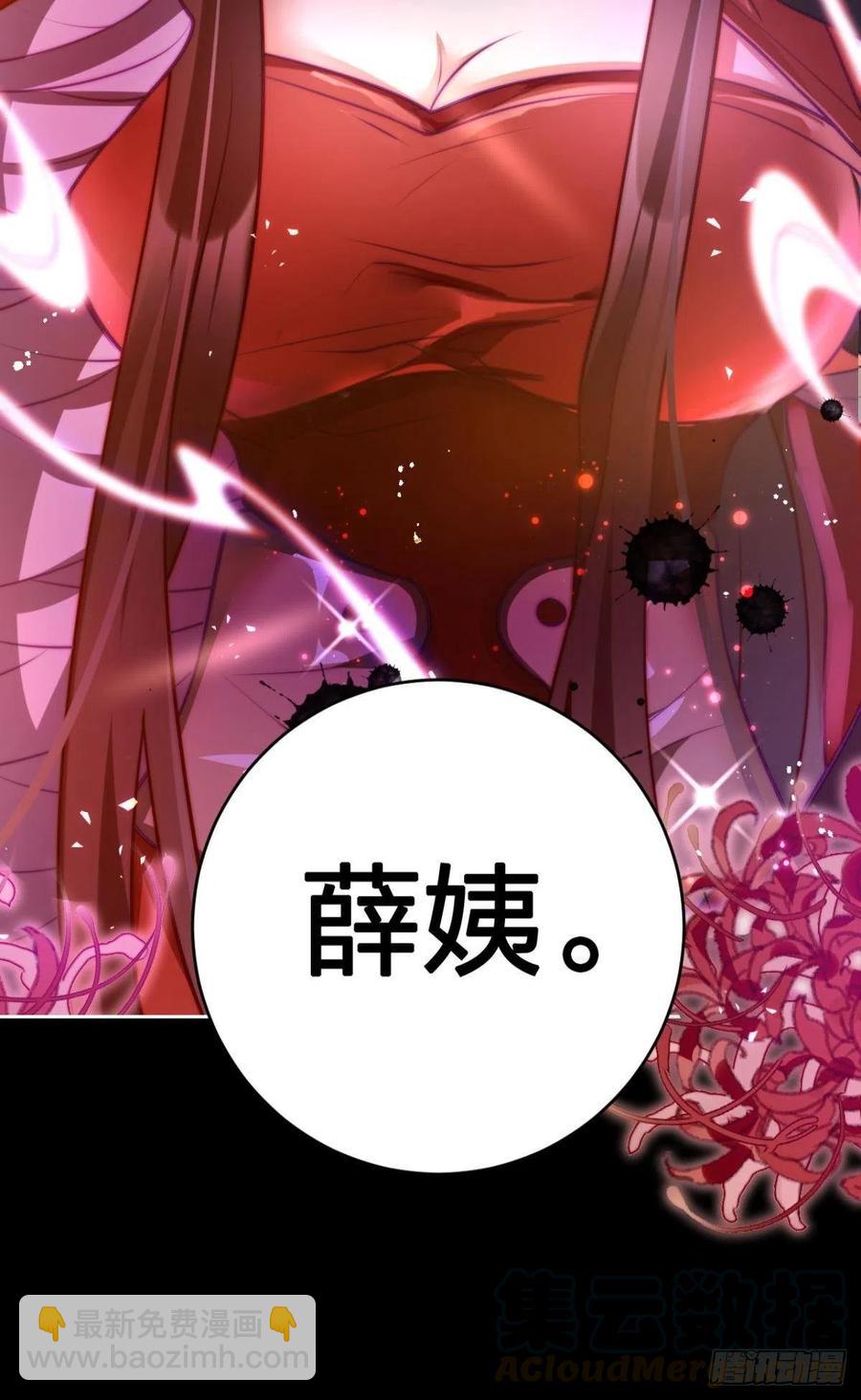 笼中看景，错付一场（下）8