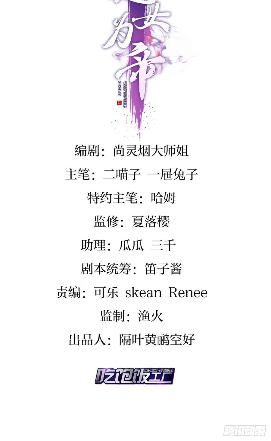 最是人间留不住1