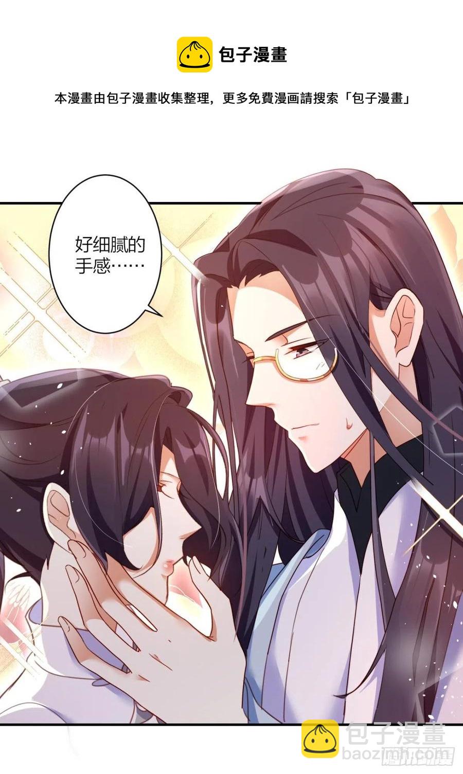 最是人间留不住11