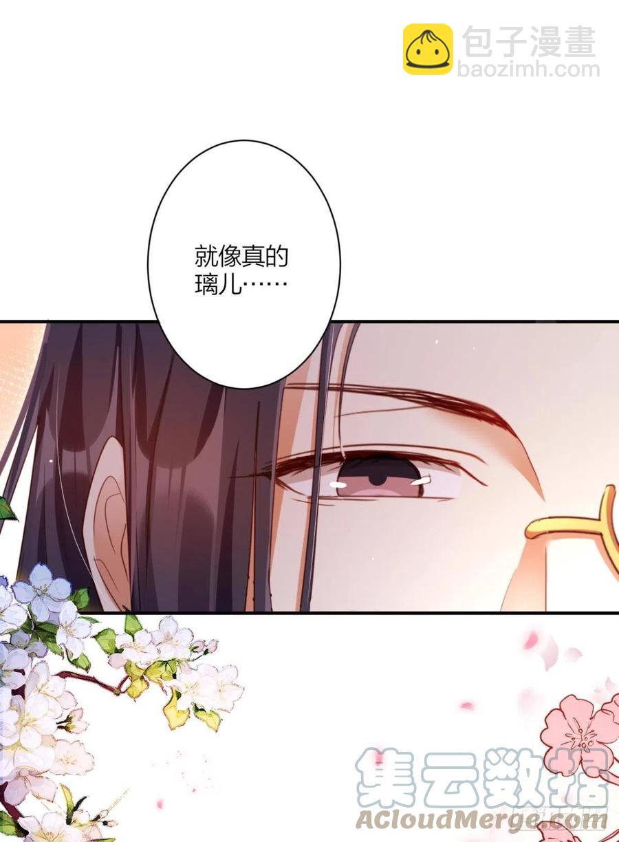 最是人间留不住12