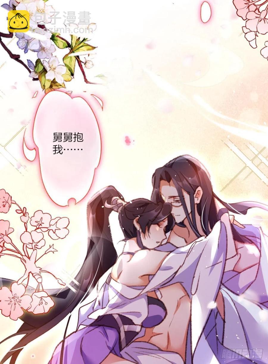 最是人间留不住13