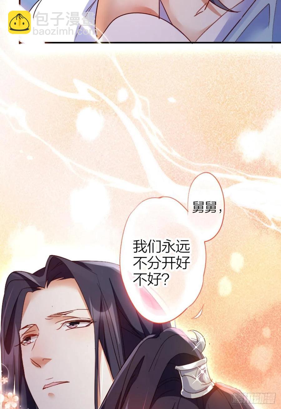 最是人间留不住17