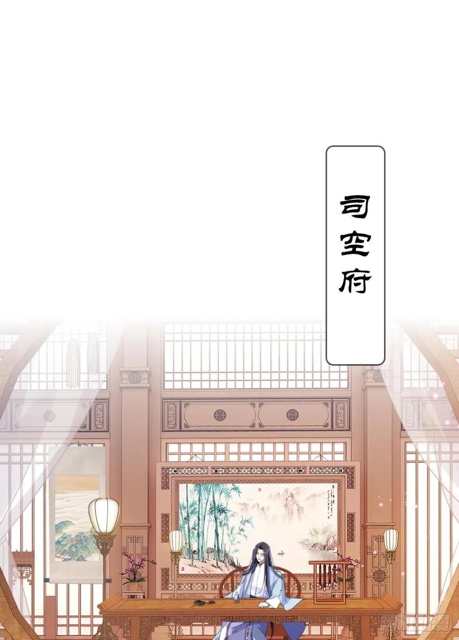 最是人间留不住2