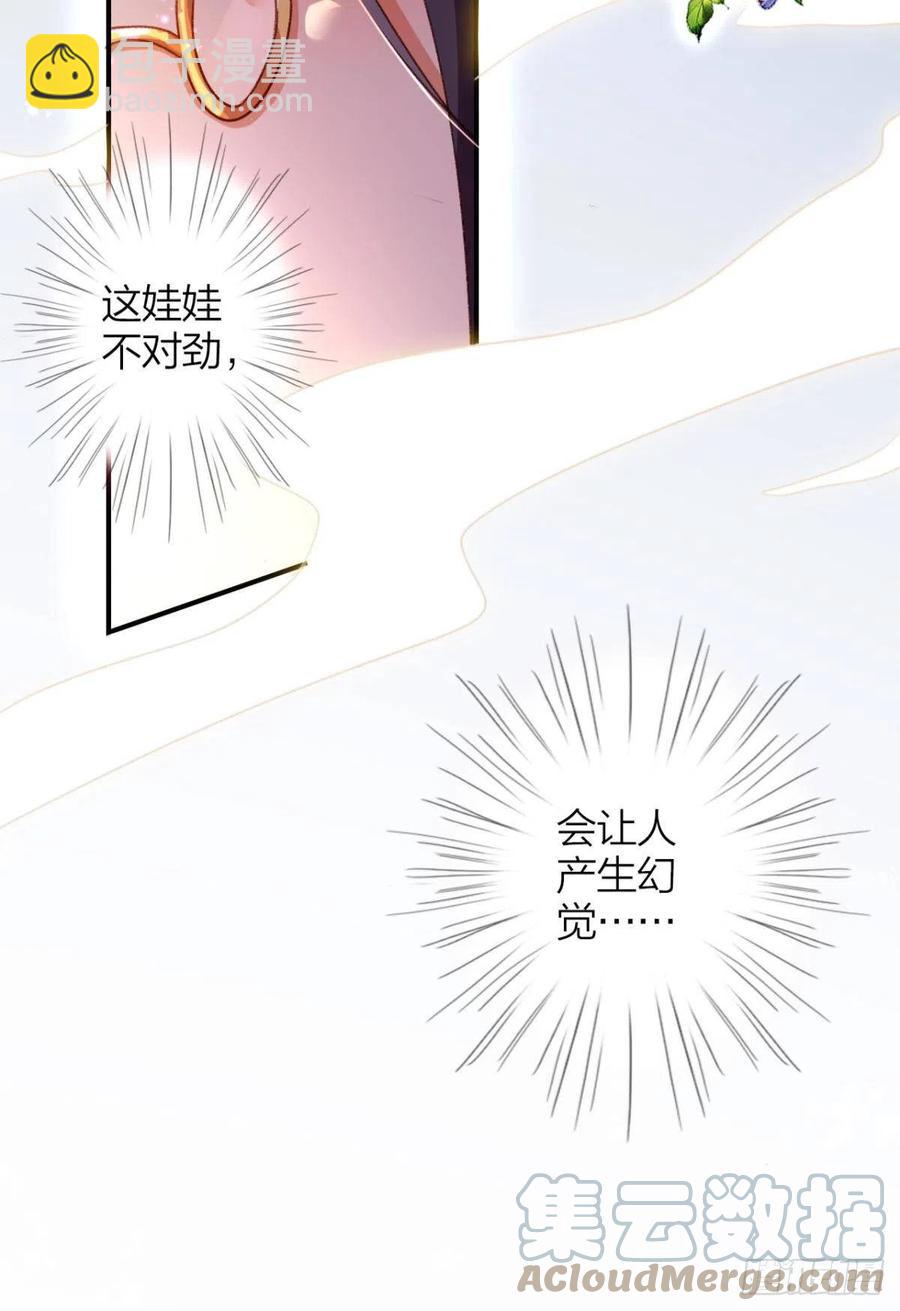 最是人间留不住21