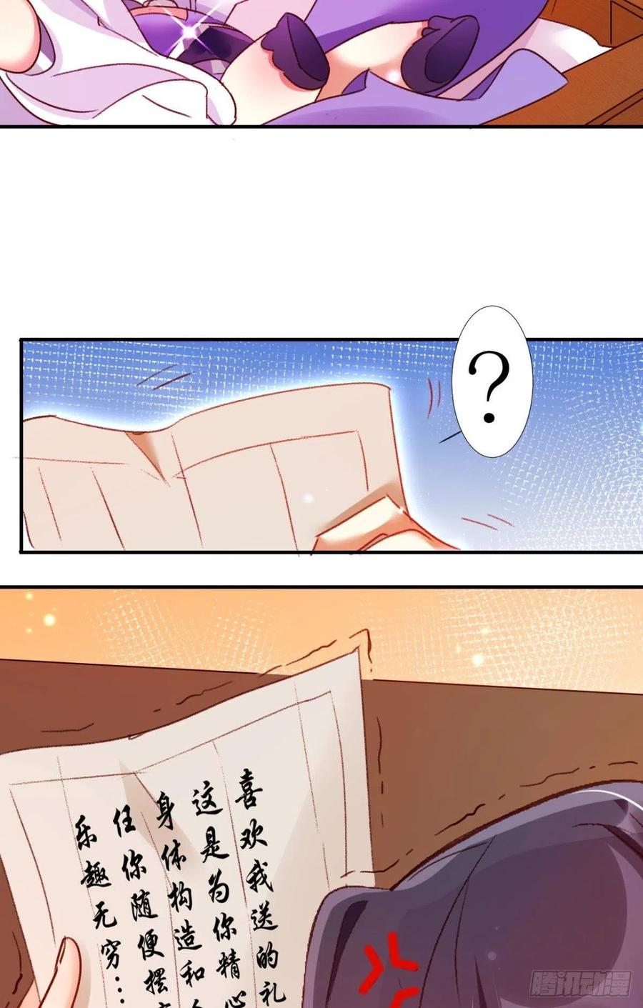 最是人间留不住25