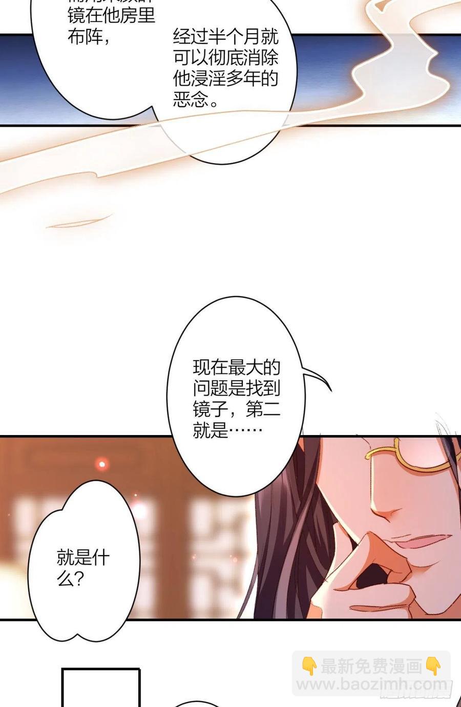 最是人间留不住28