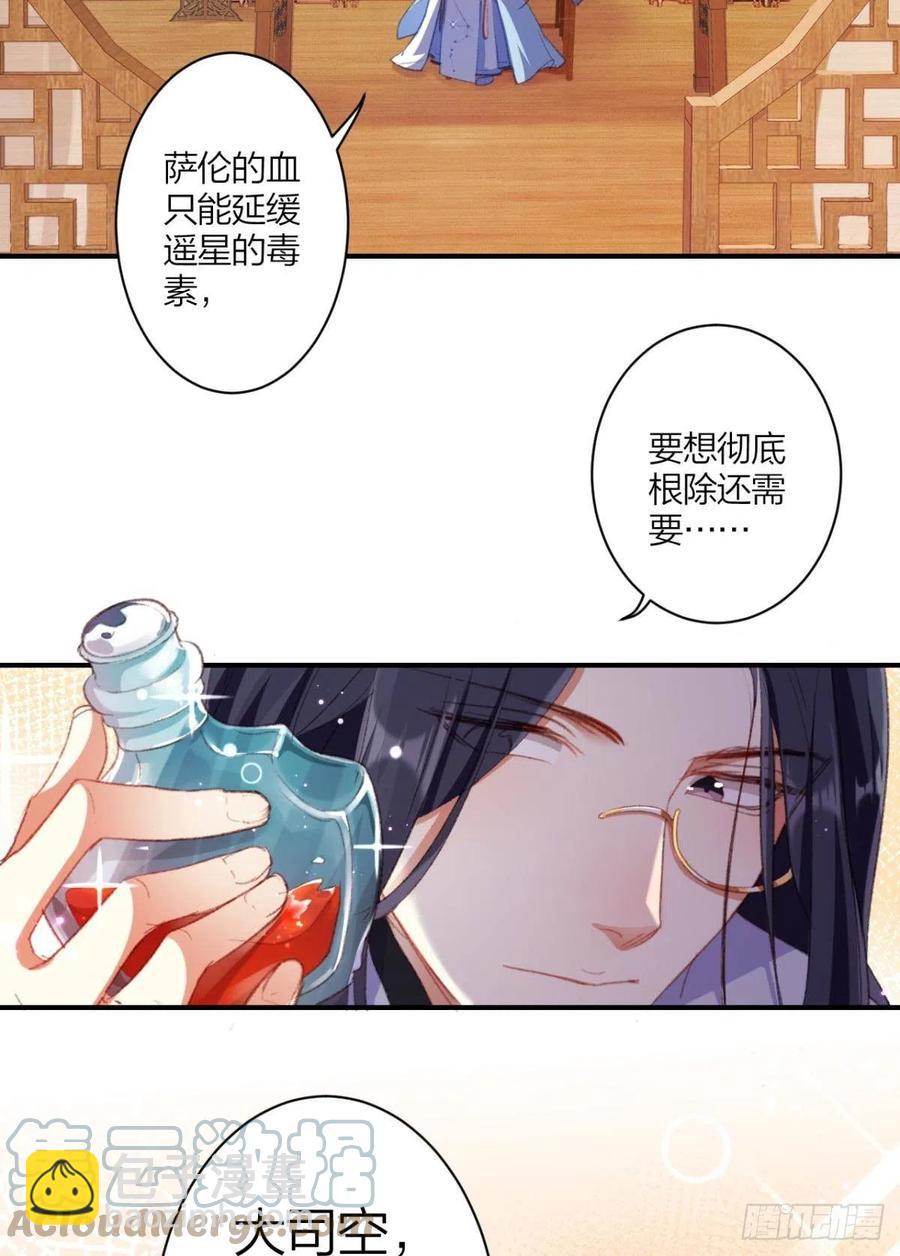 最是人间留不住3