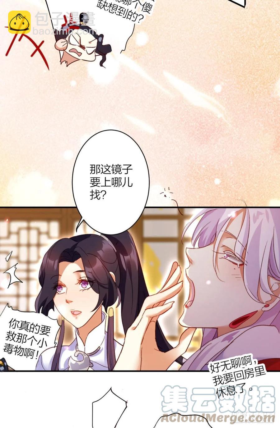最是人间留不住30