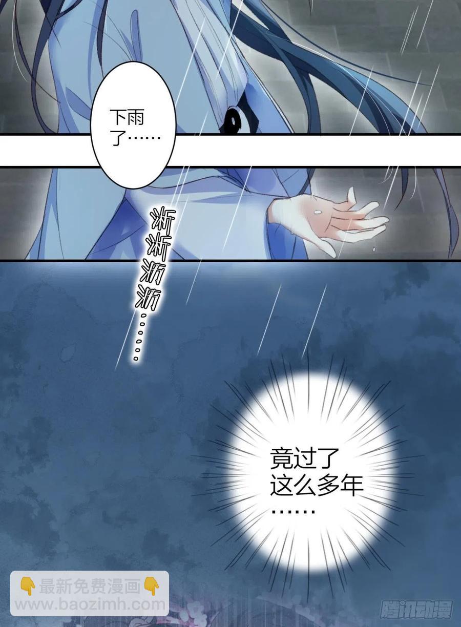 最是人间留不住41