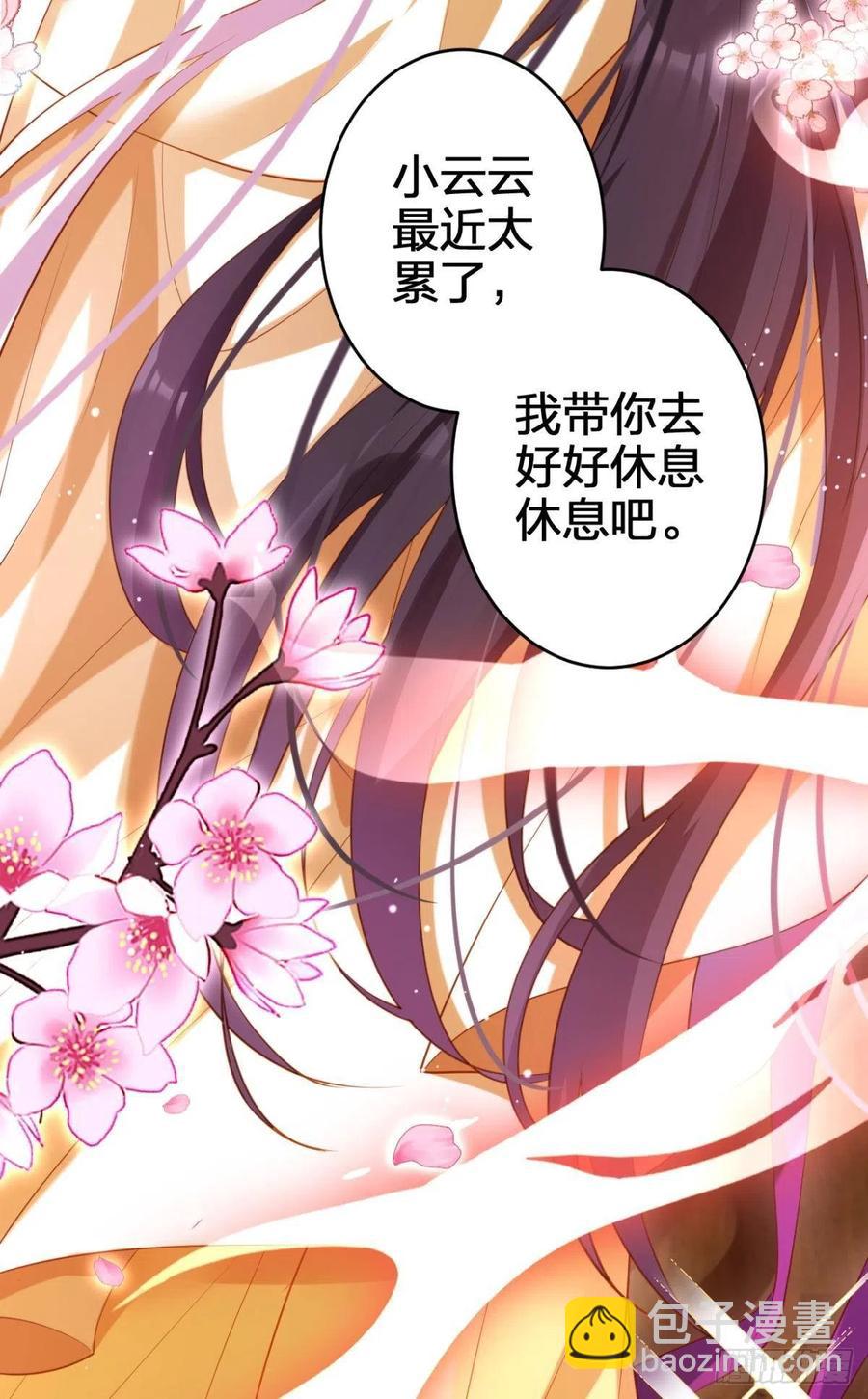 四四主动出击13