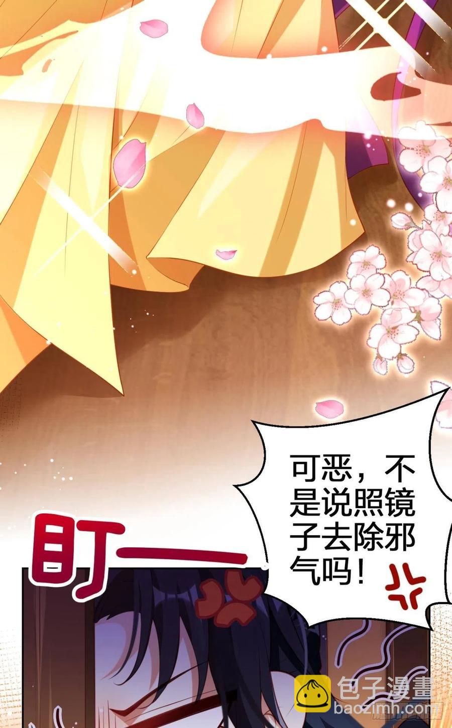 四四主动出击14
