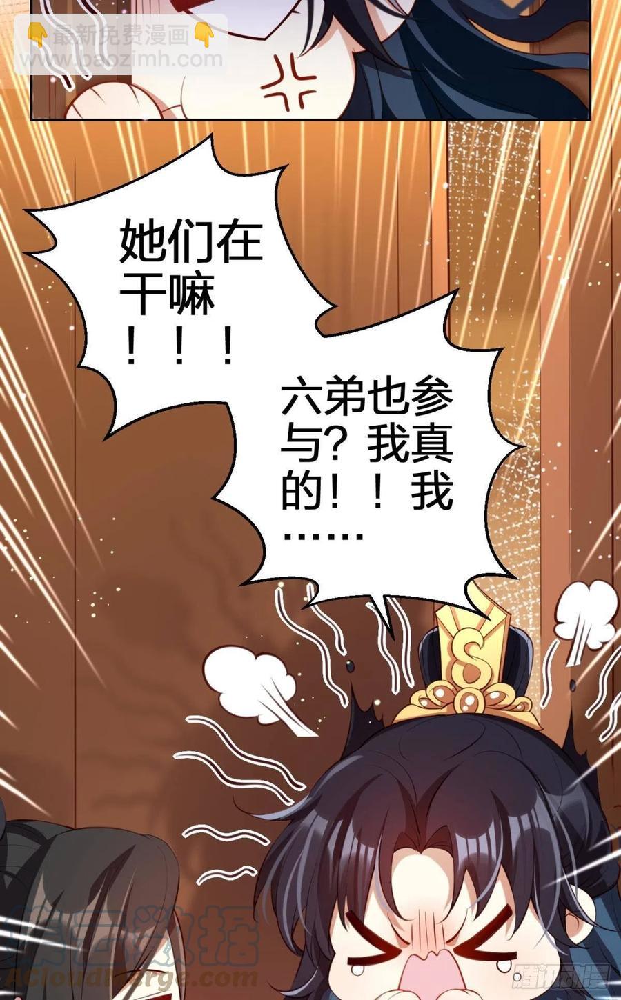 四四主动出击15