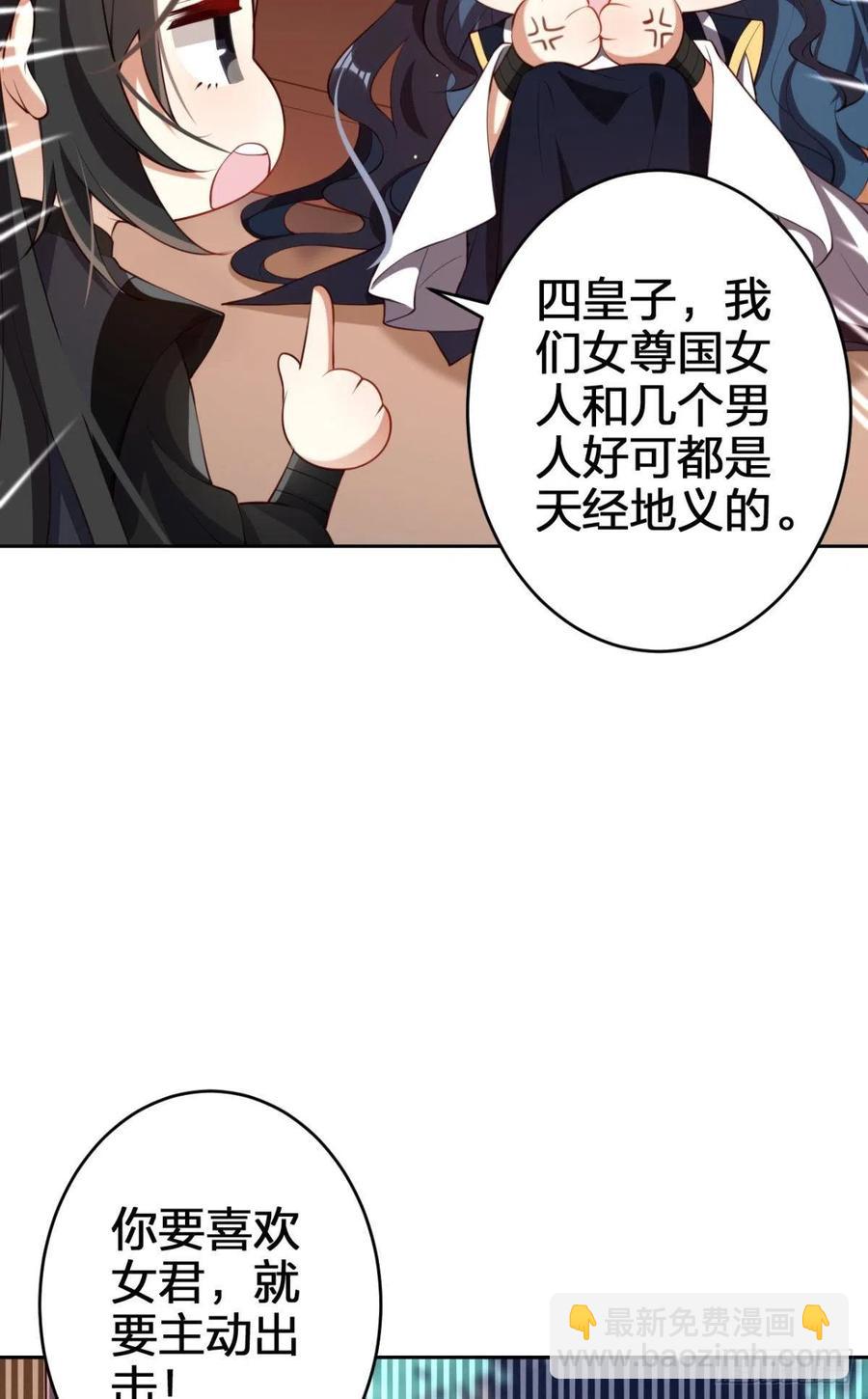 四四主动出击16