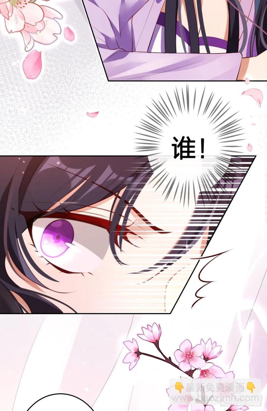 四四主动出击23