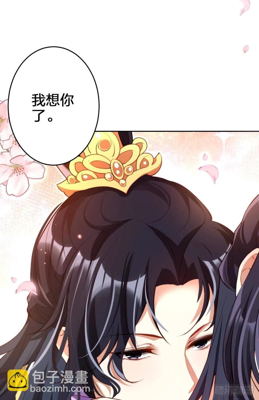 四四主动出击26