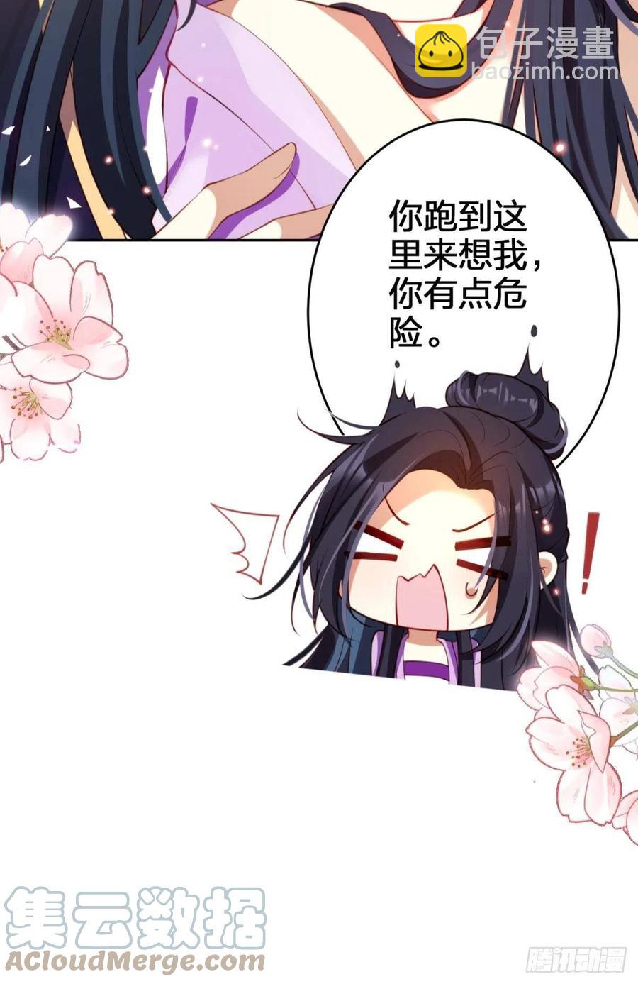 四四主动出击27
