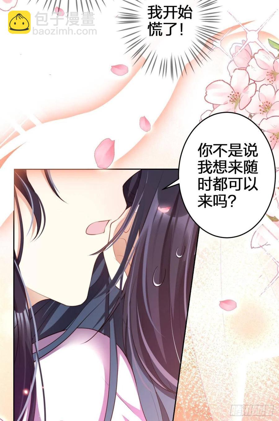 四四主动出击29