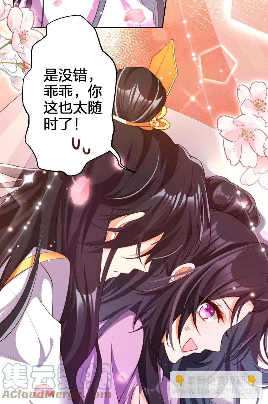 四四主动出击30