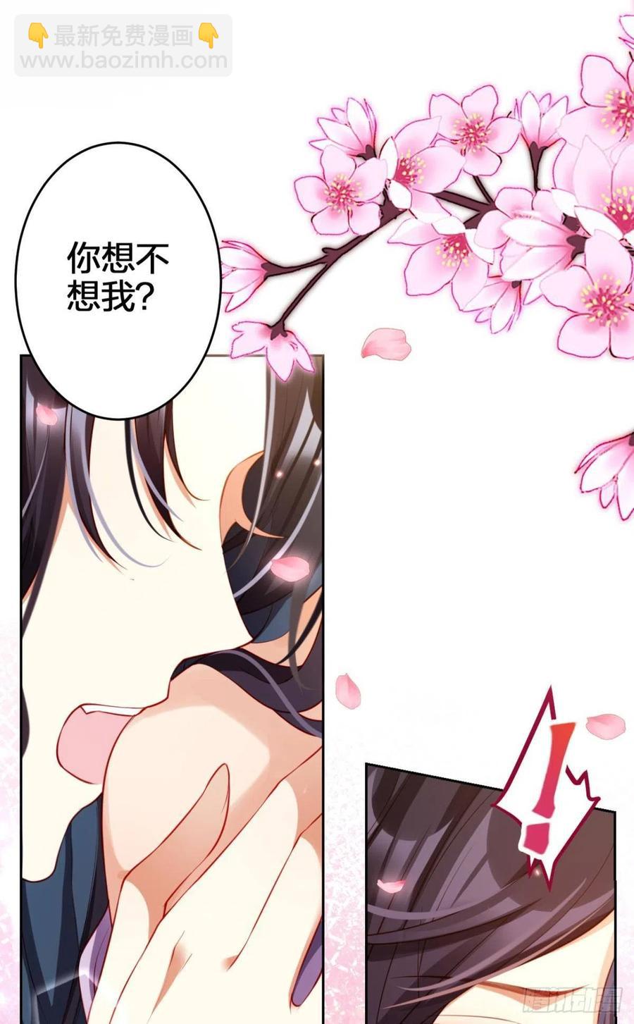 四四主动出击32