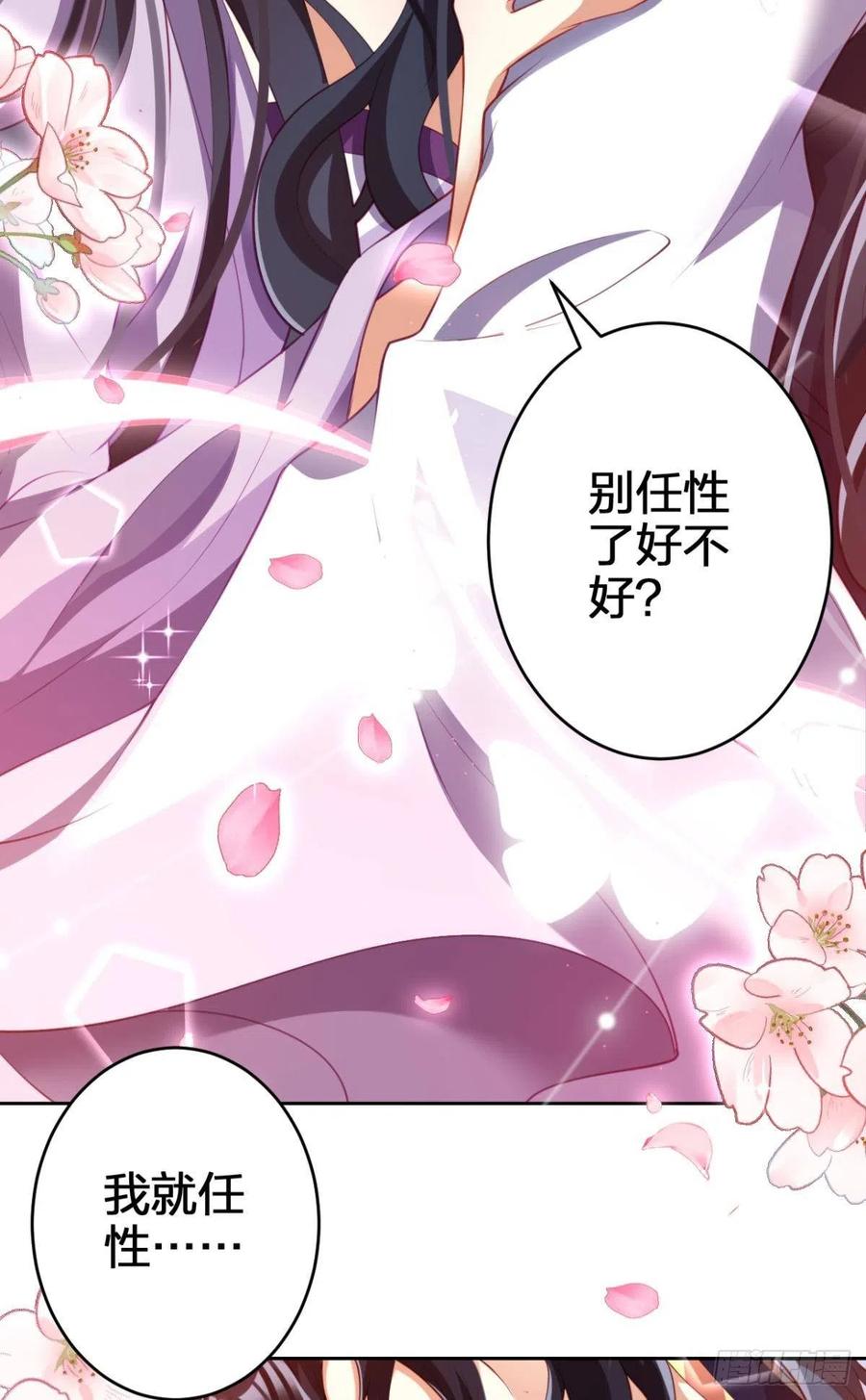 四四主动出击40