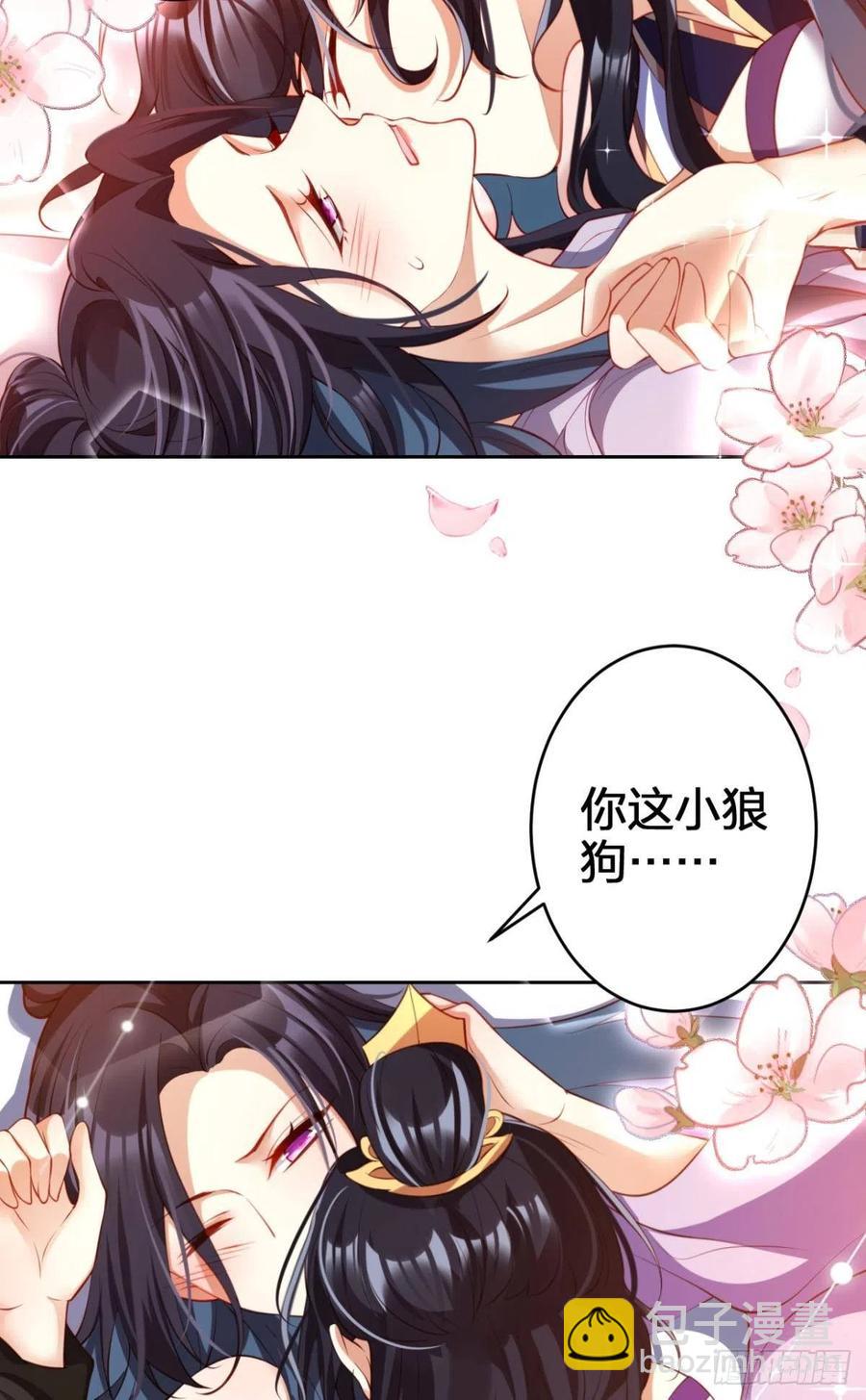 四四主动出击41
