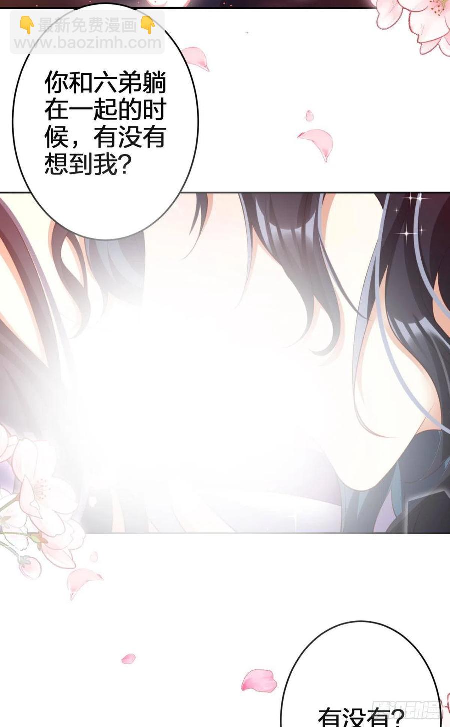四四主动出击43