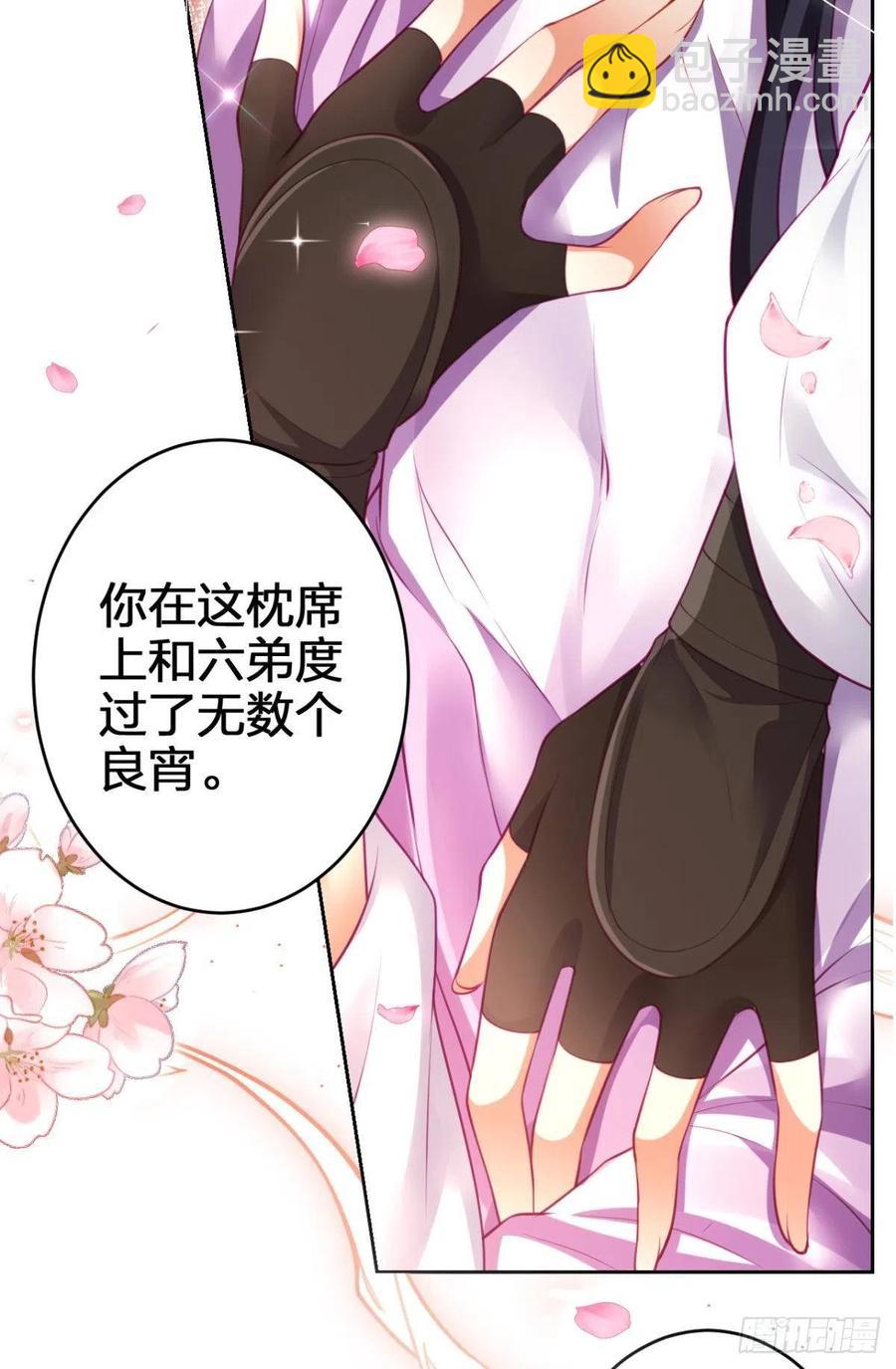四四主动出击46