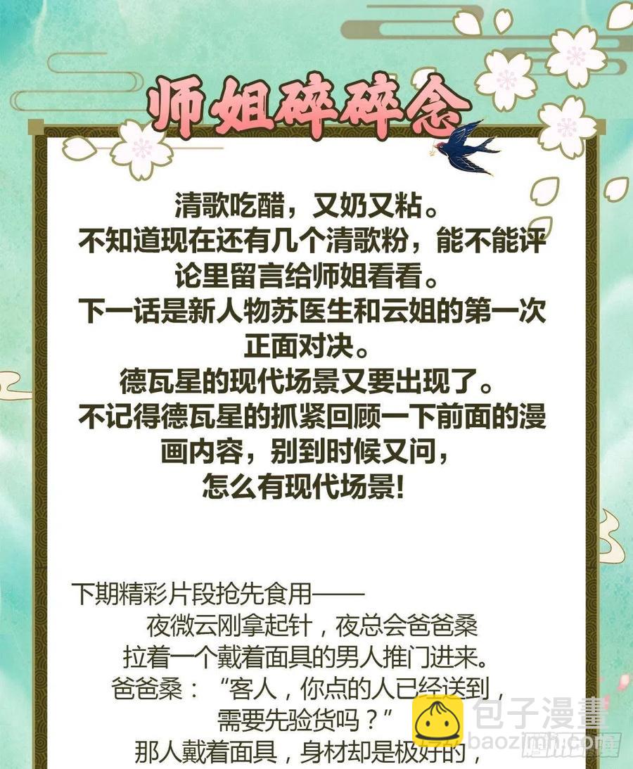 四四主动出击59