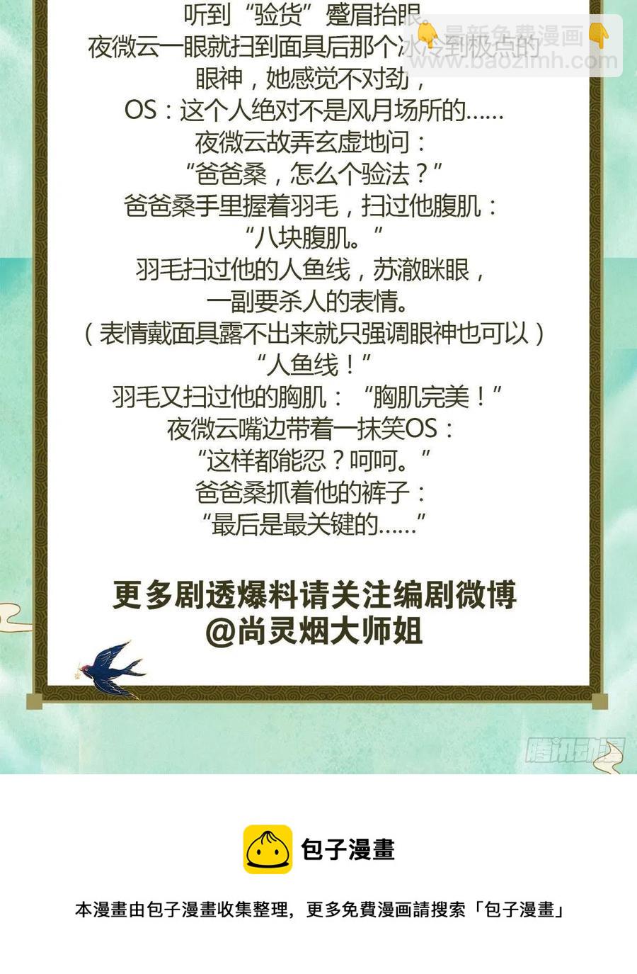 四四主动出击60