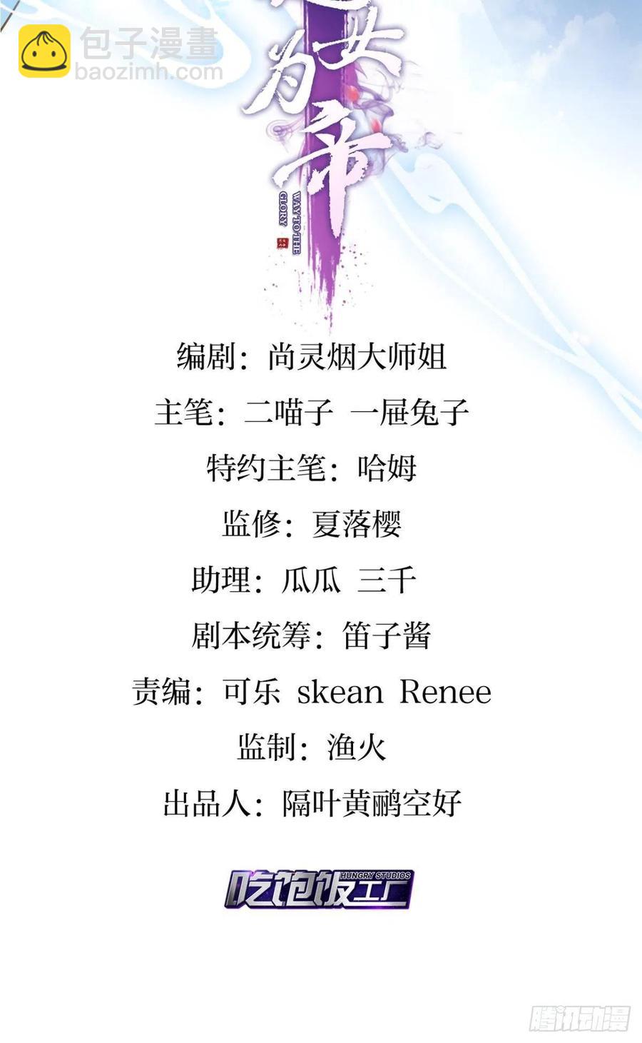该我们出马了1