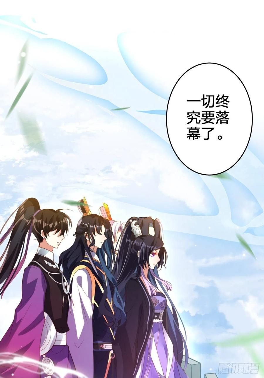 该我们出马了2