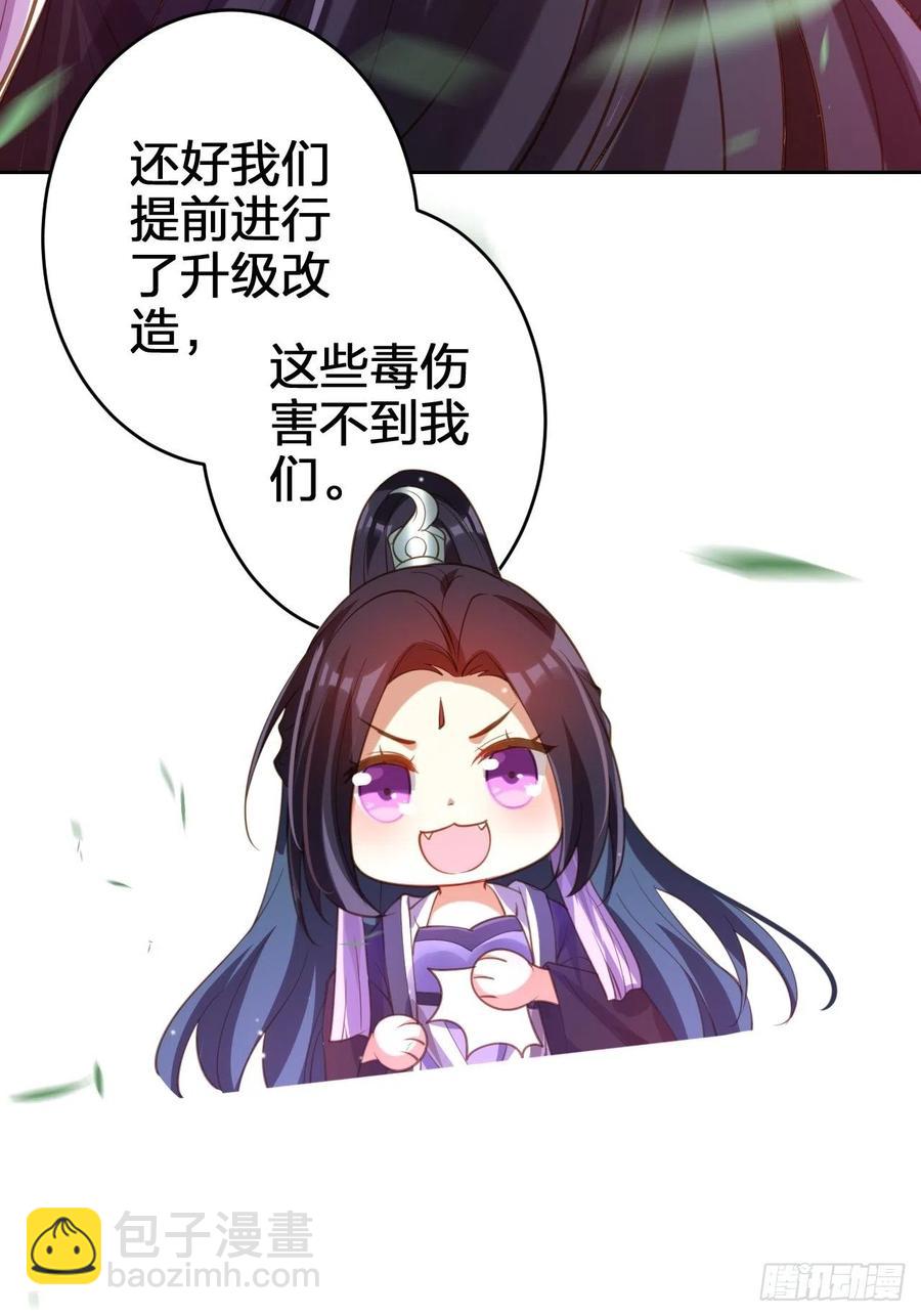 该我们出马了5