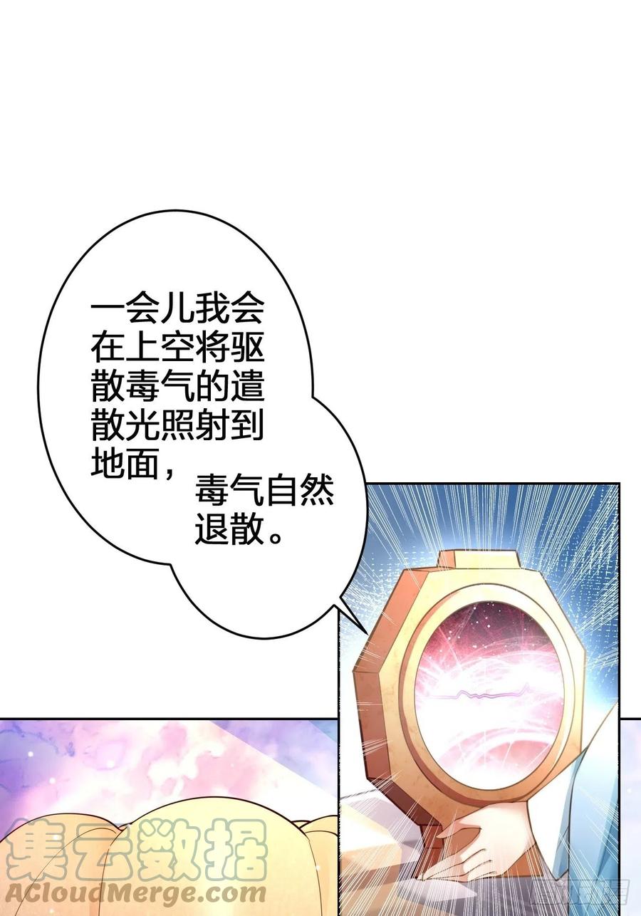 该我们出马了9
