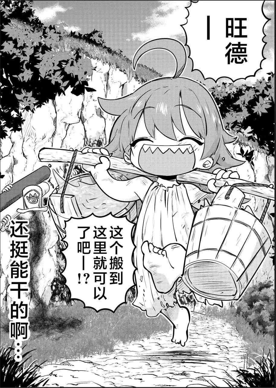 第05话0