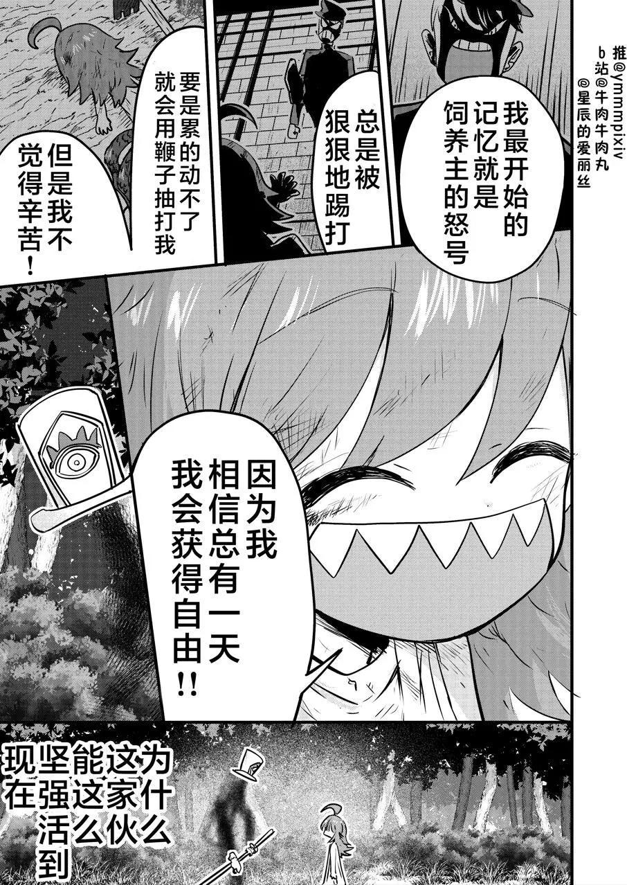 第07话0