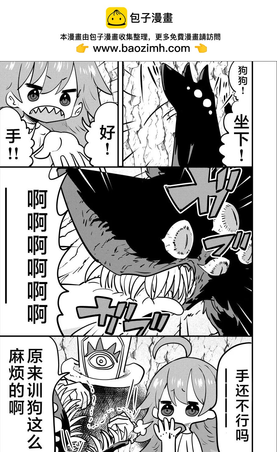 第07话1