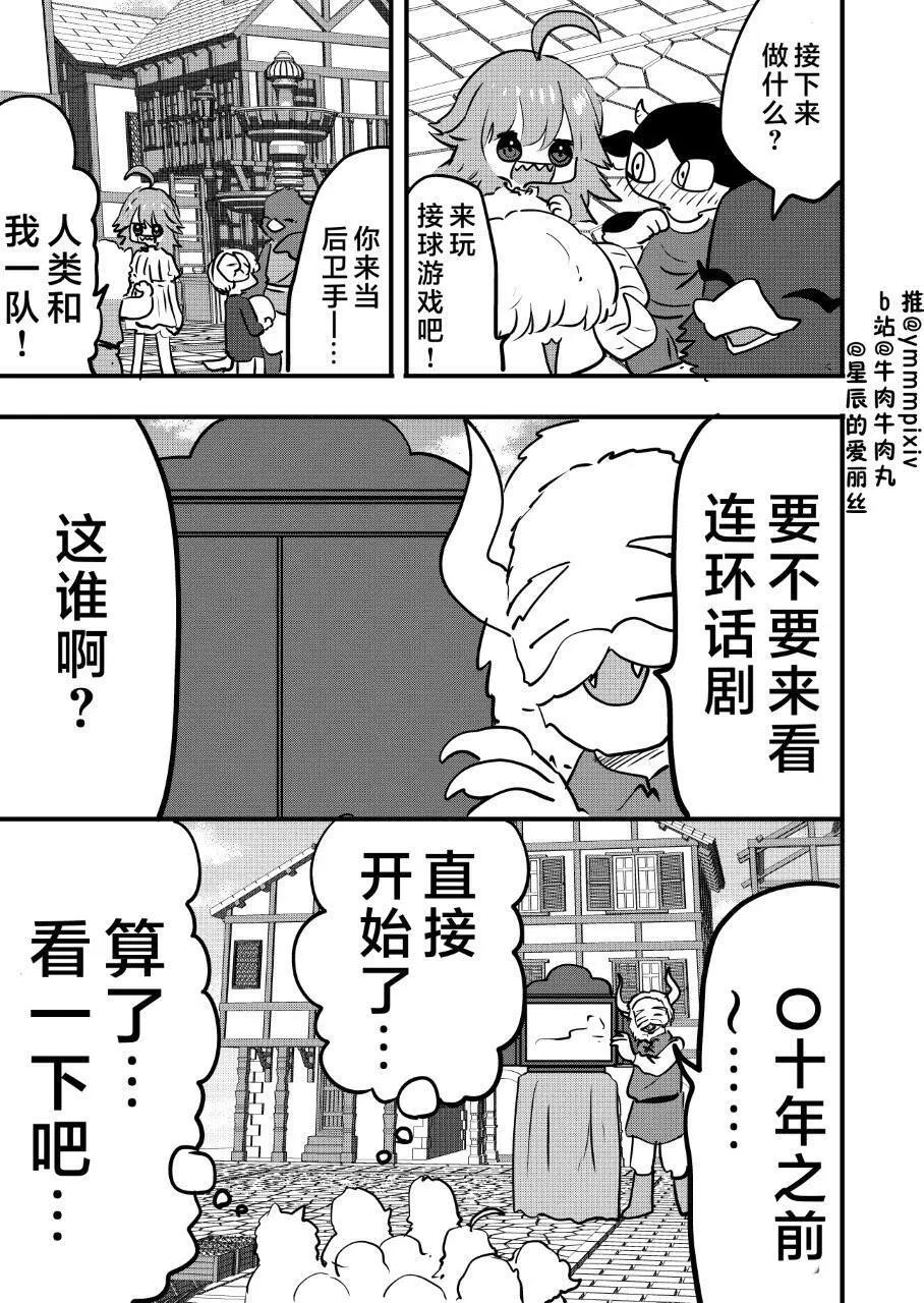 第13话0