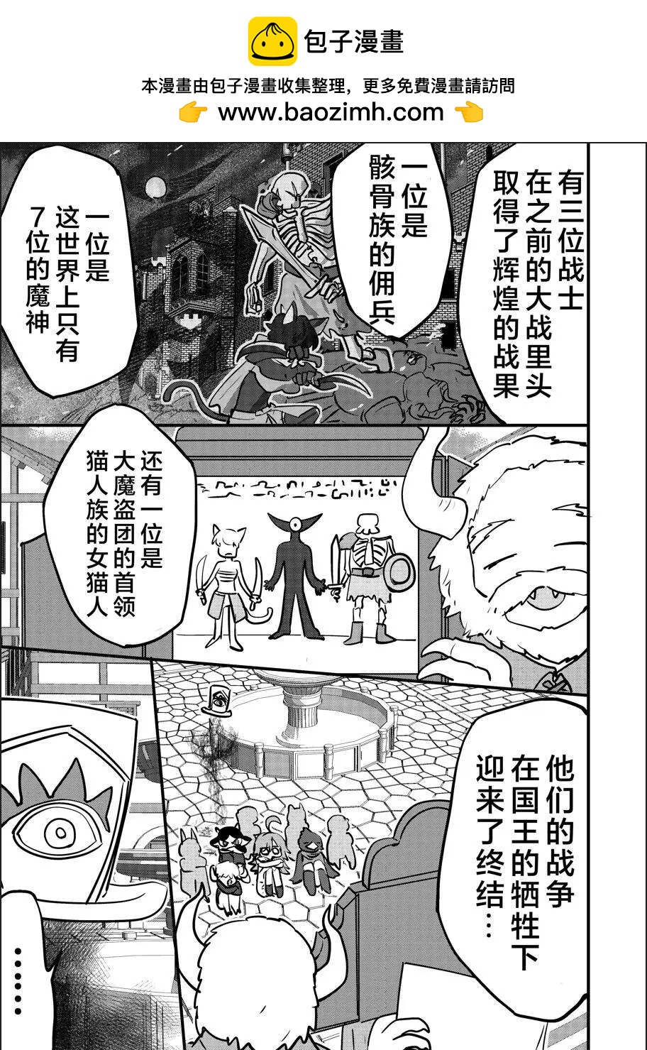 第13话1
