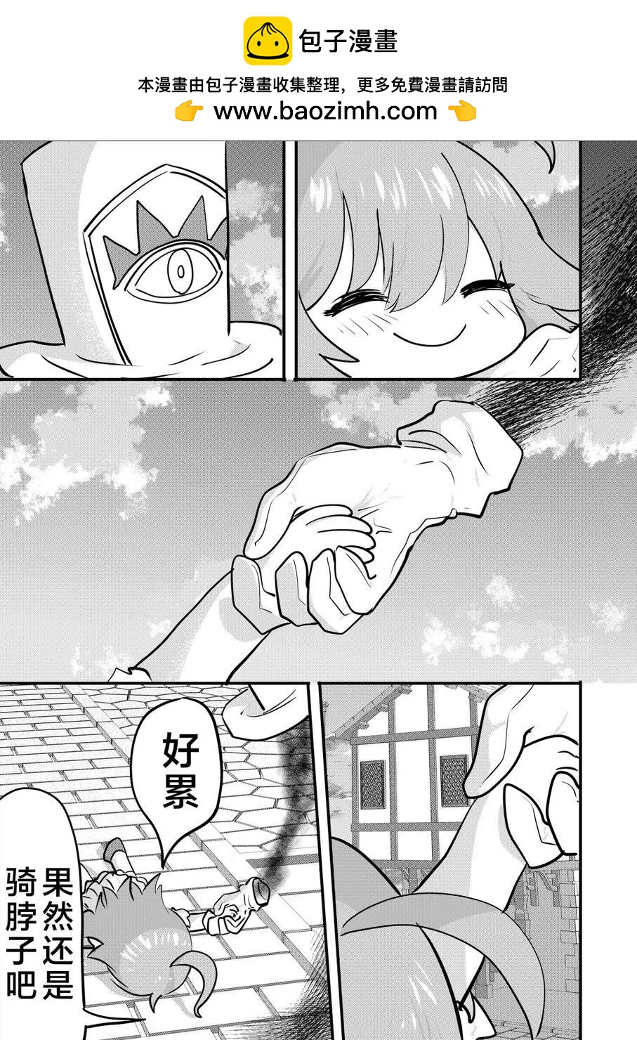 第15话1