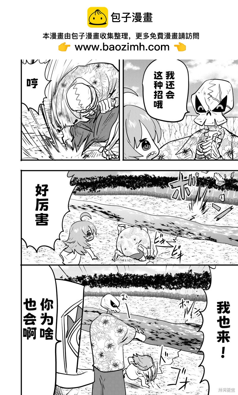 第62话1