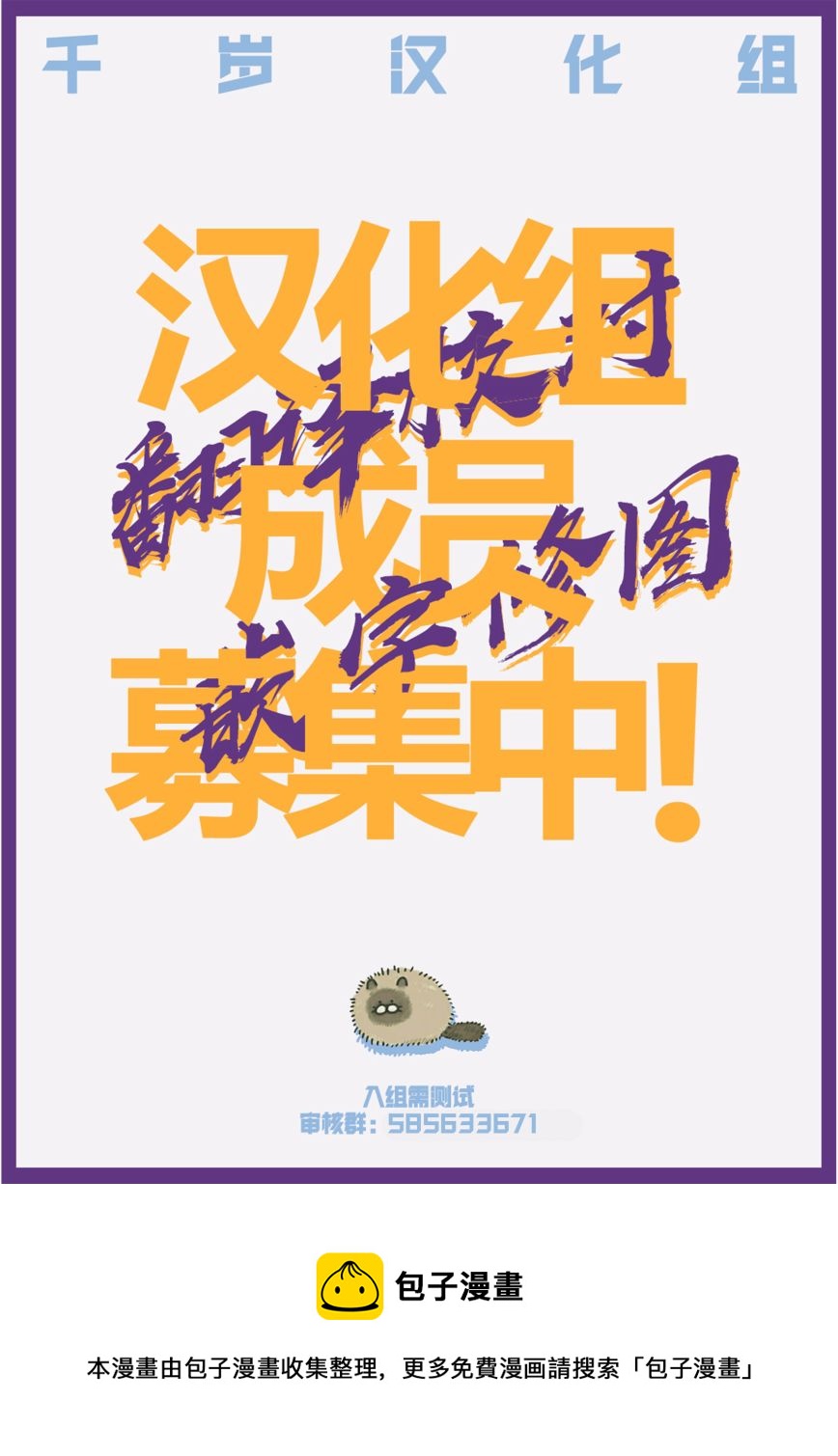 第8话17