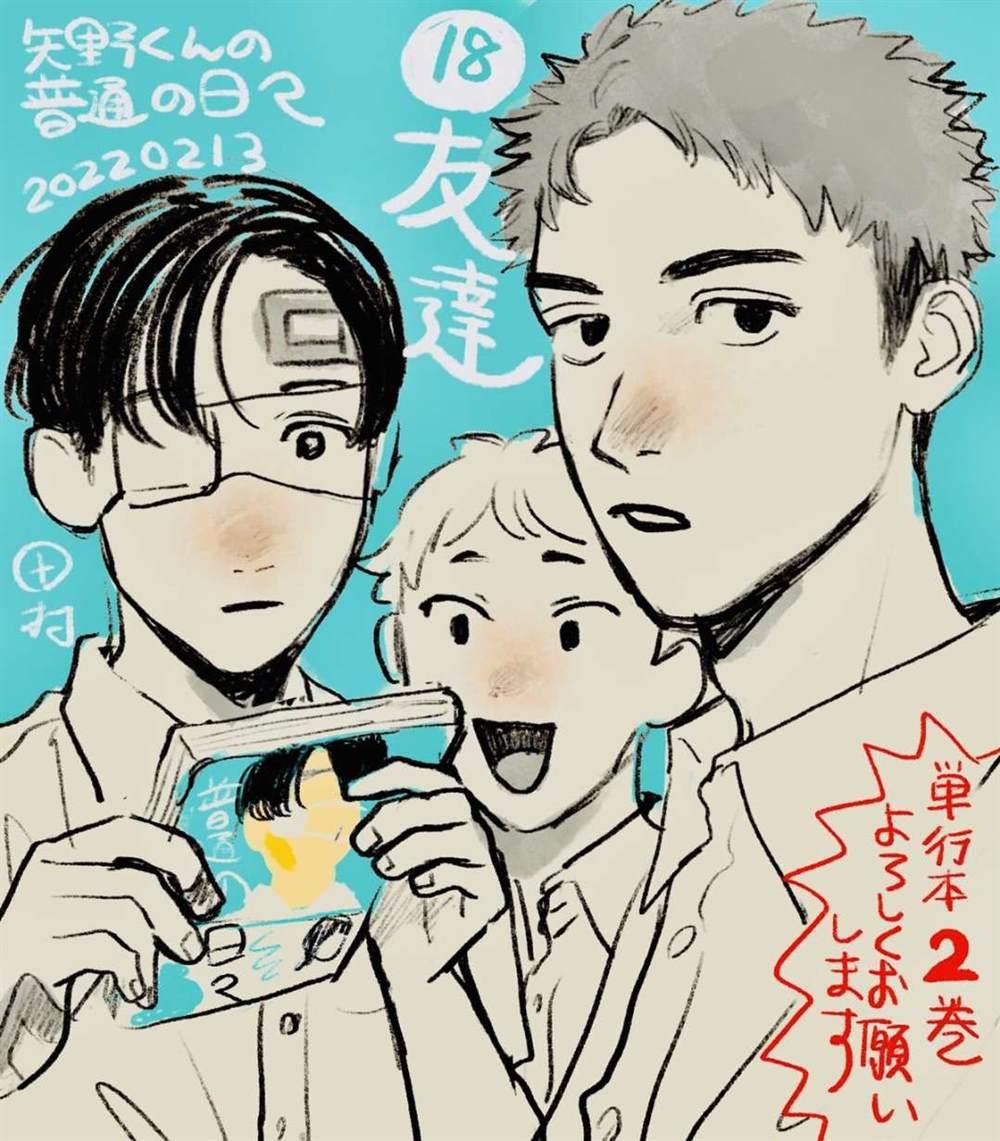 第18话0
