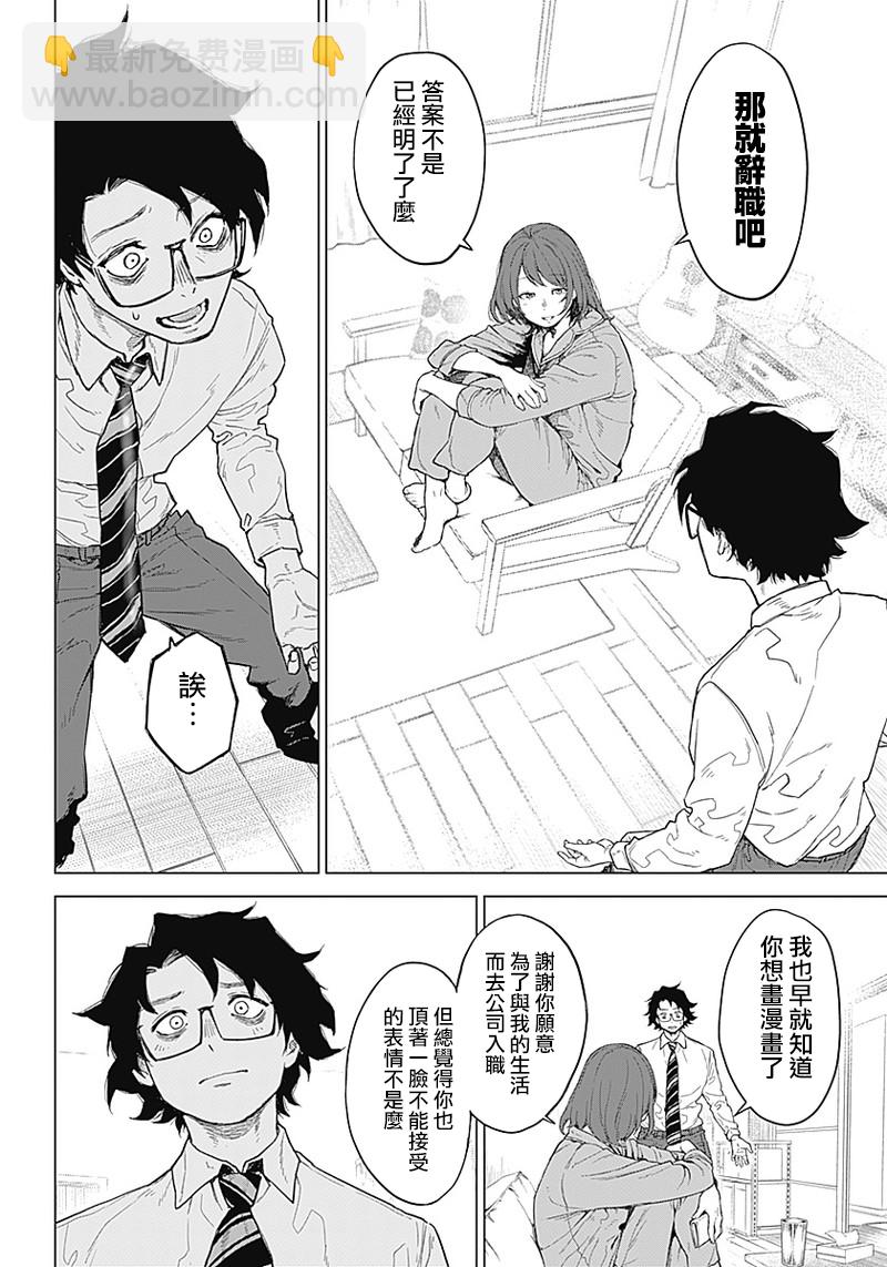 第01话11