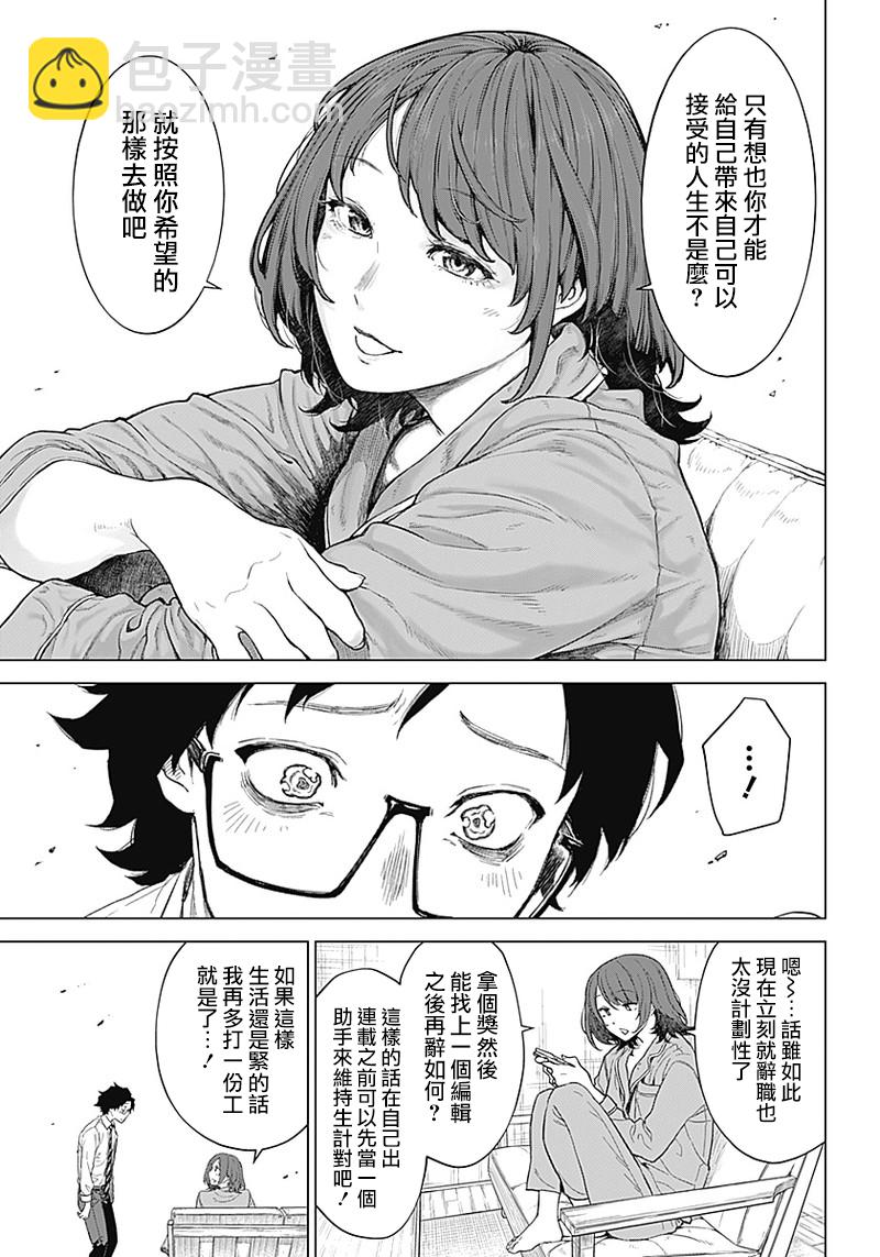 第01话12