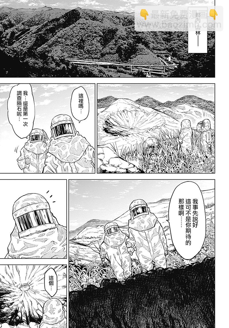 第01话14